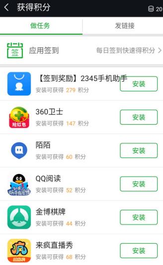 刷枪助手2021破解版无限积分