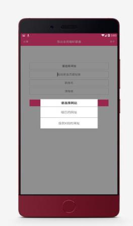 全民导出App安卓版