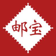 邮宝