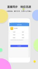 答题宝典App安卓版