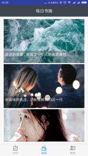 图剪图片编辑app