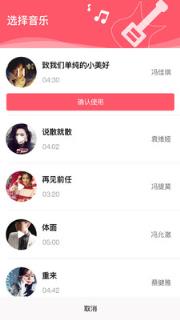 花火小视频
