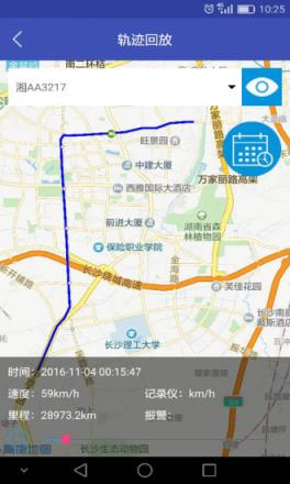 宏地砼行app下载