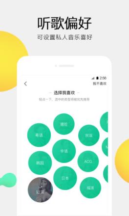 qq音乐谷歌play纯净版
