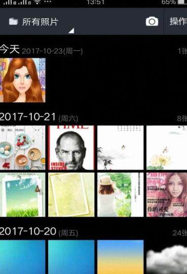 幻灯片美化制作APP