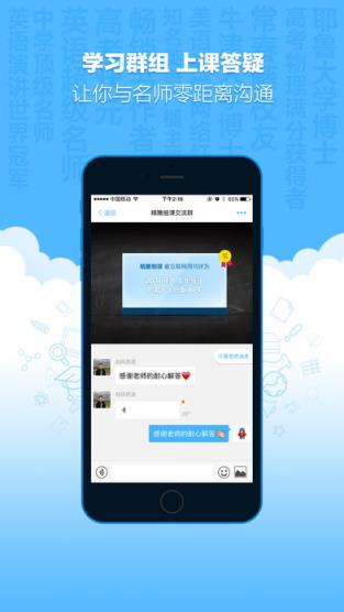 新东方优选app