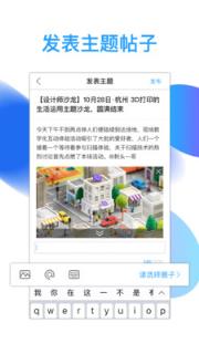 3D造3D打印app
