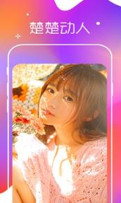 青依秀App安卓版