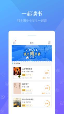 一米阅读app安卓版