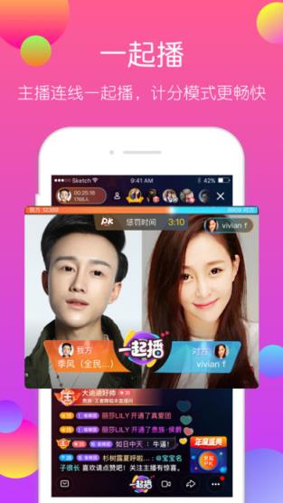 黄金十秒答题破解版