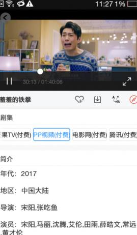 蓝月看看付费破解版