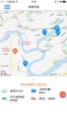 南湖go智慧平台