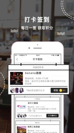 如梦app