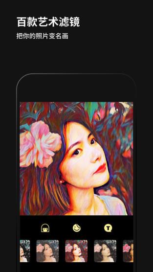 Philm黑咔相机下载最新版