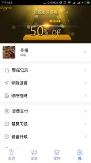 多尼斯项圈
