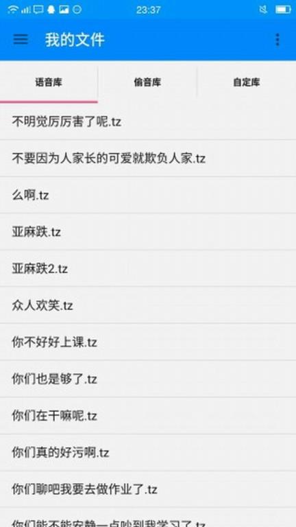 幻音楼内购破解版