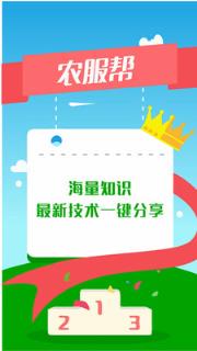 农服帮测试版
