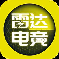 雷达电竞App