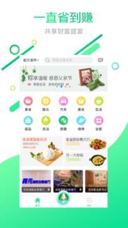 买嗨
