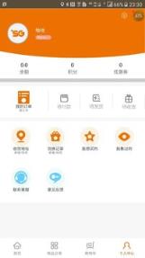 爱上苏果app