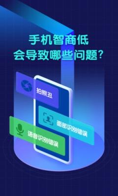 鲁大师2021测评双开版