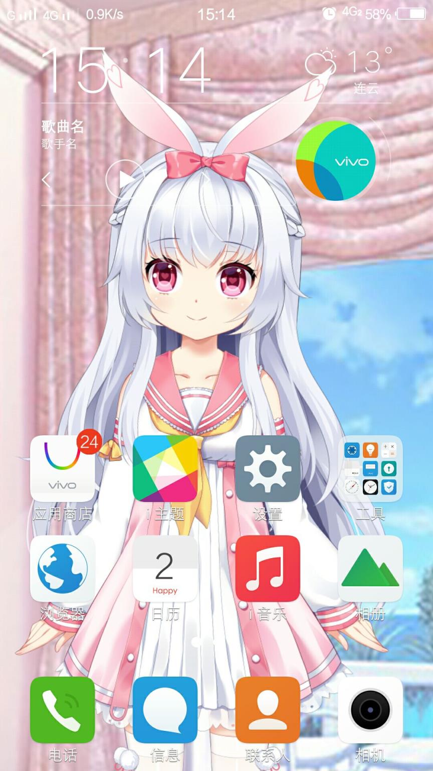 梦梦奈动态壁纸虚拟助手