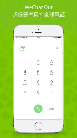 微信国际版WeChat