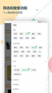收哪儿app