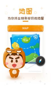 虎牙迷你世界盒子2021