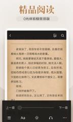 米阅小说破解版