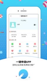 洪刚买买商城app