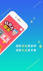 众盈宝app