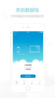 爱莫助手App
