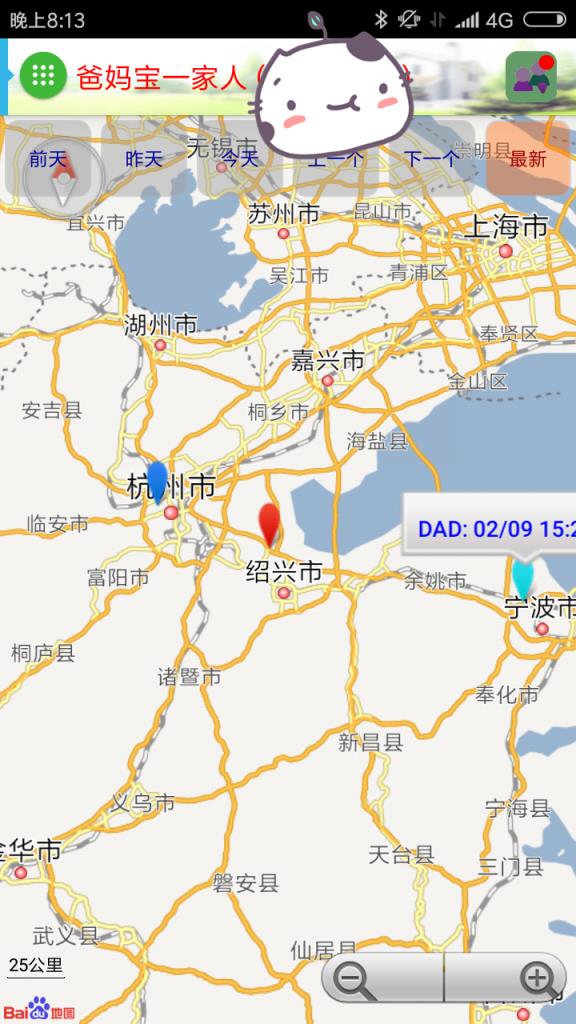 在哪儿呢定位app