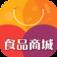 湖南食品商城app