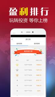 环球智投外汇微盘