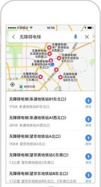高德无障碍地图下载