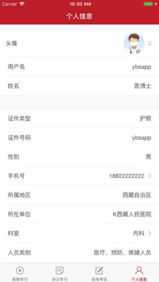 云南卫生计生法治