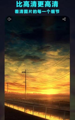 哈喽壁纸app破解版