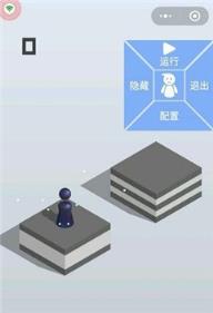 跳一跳屏幕量角器辅助