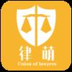 律萌律师端