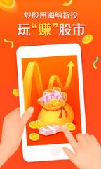 海纳智投app