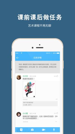 360艺术测评网手机客户端