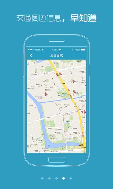 东莞市人民医院掌上预约挂号
