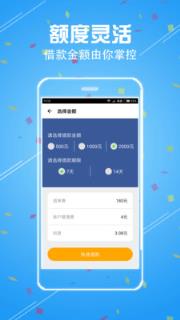 易兴无忧app手机版
