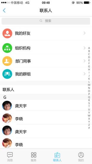 TFinfo最新版本下载