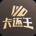 卡还王app
