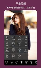 picsart美易修图9.27.4版本