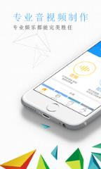 配音师App安卓版