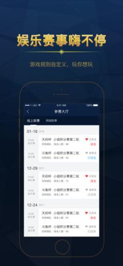 老撕鸡电竞app